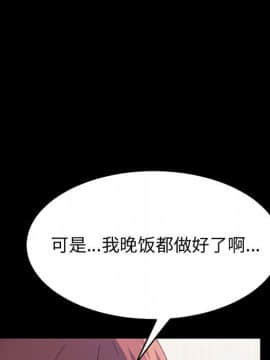 美好的寄宿生活 1-33話_33_5602