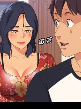 美好的寄宿生活 1-33話_33_5601