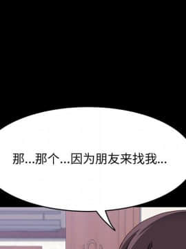 美好的寄宿生活 1-33話_33_5600