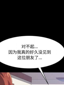 美好的寄宿生活 1-33話_33_5604