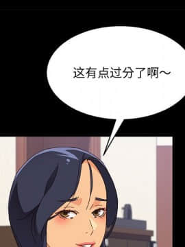 美好的寄宿生活 1-33話_33_5606