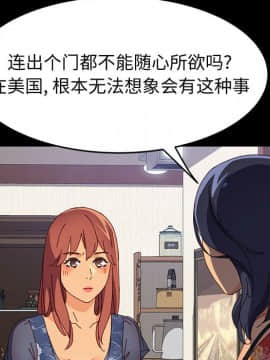 美好的寄宿生活 1-33話_33_5608