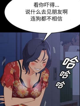 美好的寄宿生活 1-33話_33_5618