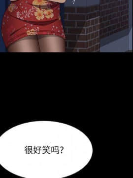 美好的寄宿生活 1-33話_33_5619