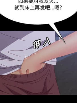 美好的寄宿生活 1-33話_33_5627
