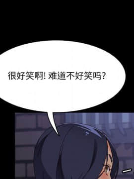 美好的寄宿生活 1-33話_33_5621