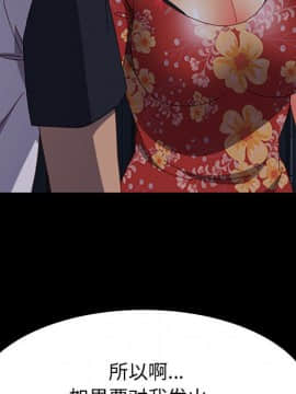 美好的寄宿生活 1-33話_33_5626