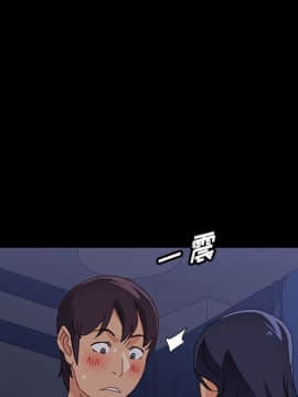 美好的寄宿生活 1-33話_33_5628
