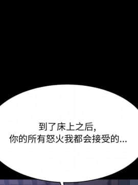 美好的寄宿生活 1-33話_33_5630
