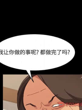 美好的寄宿生活 1-33話_32_5369