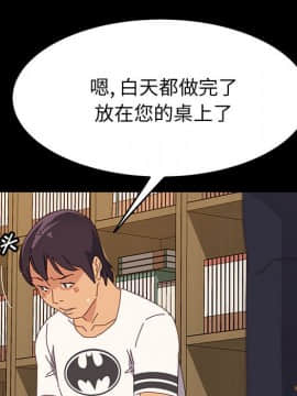美好的寄宿生活 1-33話_32_5371