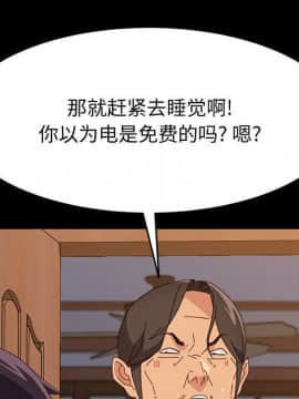 美好的寄宿生活 1-33話_32_5376