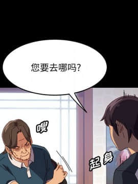 美好的寄宿生活 1-33話_32_5428