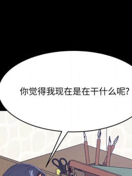 美好的寄宿生活 1-33話_32_5457