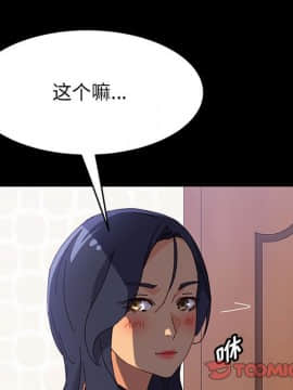 美好的寄宿生活 1-33話_32_5453