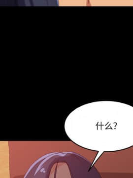 美好的寄宿生活 1-33話_31_5237