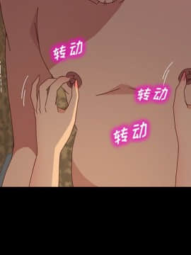 美好的寄宿生活 1-33話_31_5249