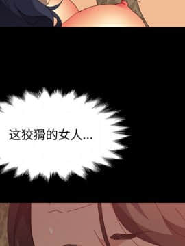 美好的寄宿生活 1-33話_31_5258