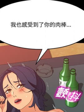 美好的寄宿生活 1-33話_31_5260
