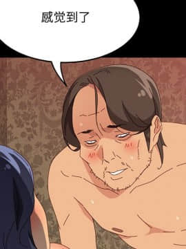 美好的寄宿生活 1-33話_31_5257