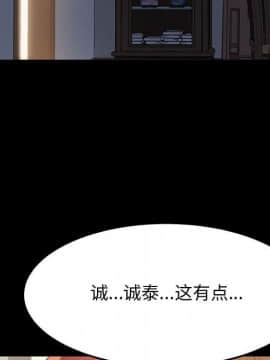 美好的寄宿生活 1-33話_31_5266