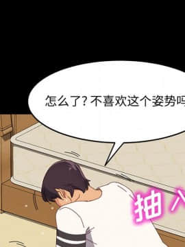 美好的寄宿生活 1-33話_31_5268