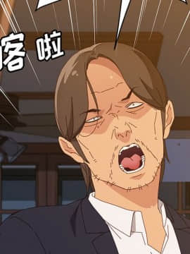 美好的寄宿生活 1-33話_31_5328