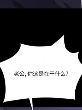 美好的寄宿生活 1-33話_30_5045