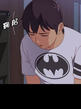 美好的寄宿生活 1-33話_30_5042