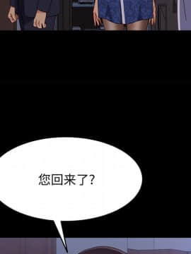 美好的寄宿生活 1-33話_30_5041