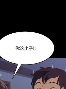 美好的寄宿生活 1-33話_30_5043