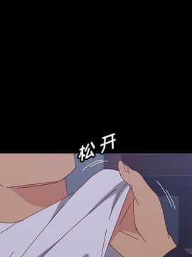 美好的寄宿生活 1-33話_30_5051