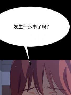 美好的寄宿生活 1-33話_30_5153
