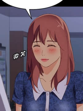 美好的寄宿生活 1-33話_30_5160