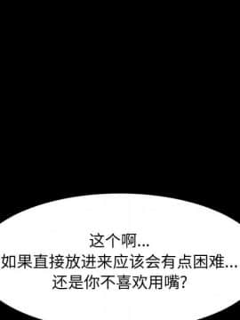 美好的寄宿生活 1-33話_29_4933