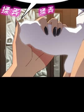 美好的寄宿生活 1-33話_29_4934