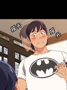 美好的寄宿生活 1-33話_29_4936
