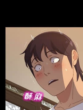 美好的寄宿生活 1-33話_29_4940