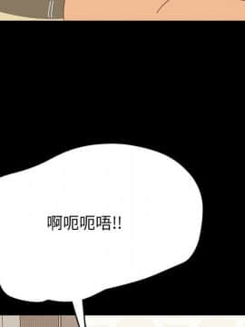 美好的寄宿生活 1-33話_29_4970