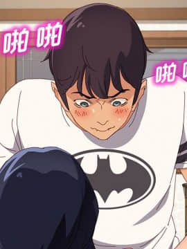 美好的寄宿生活 1-33話_29_4986