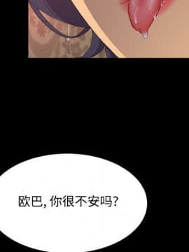 美好的寄宿生活 1-33話_25_4293