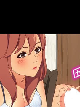 美好的寄宿生活 1-33話_08_1407