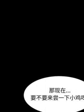 美好的寄宿生活 1-33話_08_1495