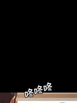 美好的寄宿生活 1-33話_03_0638