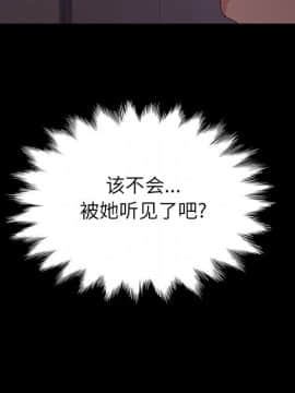 美好的寄宿生活 1-33話_02_0385