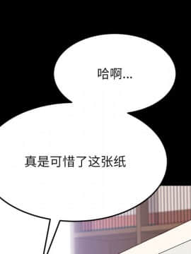美好的寄宿生活 1-33話_01_0015