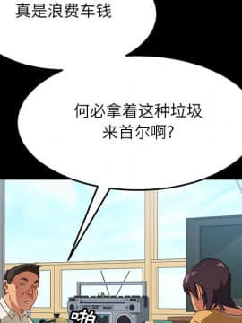 美好的寄宿生活 1-33話_01_0018