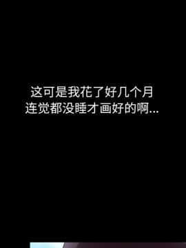 美好的寄宿生活 1-33話_01_0021