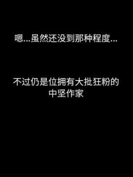 美好的寄宿生活 1-33話_01_0042