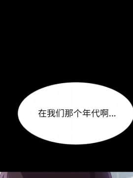 美好的寄宿生活 1-33話_01_0049